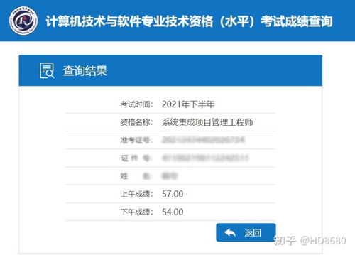 54参考系统,什么是54参考系统？
