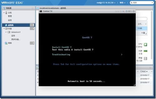 exsi安装系统,VMware ESXi系统安装指南
