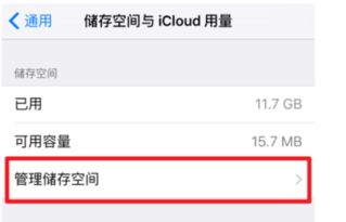 6s不升级系统更新不了怎么办,苹果6s无法升级系统更新怎么办？