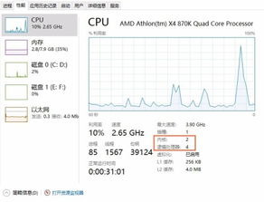 4核用什么系统,4核电脑选择什么系统最合适？