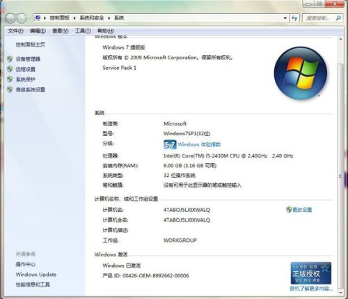 amd win7系统,兼容性与性能解析