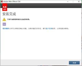 ae重装系统,轻松应对系统故障
