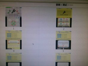 3dsgw升级虚拟系统,轻松提升游戏体验