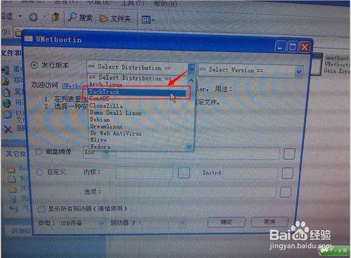 cdlinux系统镜像,小巧而强大的Linux迷你发行版