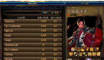 dnf的拜师系统,传承与成长的桥梁