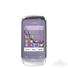 c2操作系统,什么是C2操作系统？