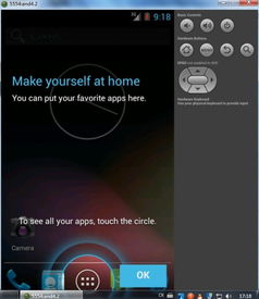 android 进不了系统,Android系统无法启动？教你解决进不了系统的问题