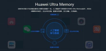 5.x系统,引领未来科技的创新力量