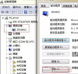 64位安卓系统 PC,跨越移动与桌面，体验全新融合