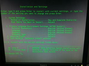 aix 系统重启,原因、步骤与注意事项