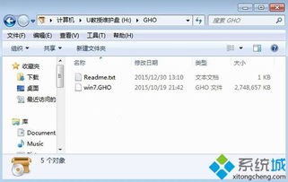 dell win7 系统还原,全面指南与操作步骤