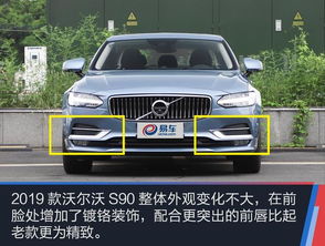 20款沃尔沃升级系统,20款沃尔沃升级系统全面解析，安全与科技共舞