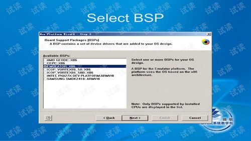 ce系统软件下载,CE系统软件下载指南