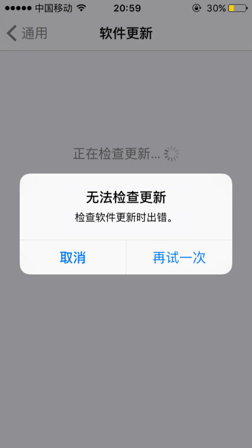 5s系统不能更新,苹果5s系统无法更新？解决方法大揭秘！