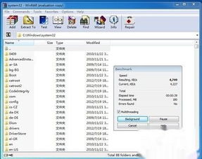 32位软件在64位系统,32位软件在64位系统中的兼容性与安装指南