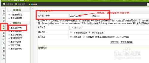 dedecms模块开发,DedeCMS模块开发入门指南