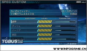 ace系统,ace系统是什么