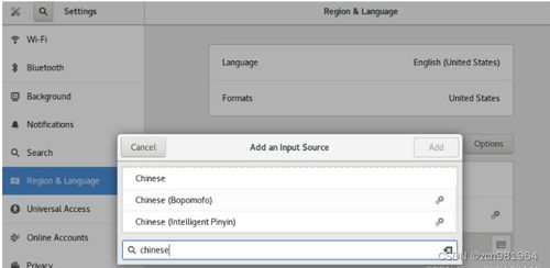 centos设置系统语言设置, 查看当前语言设置