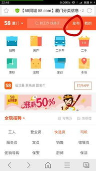 58门店系统登录,轻松掌握门店管理新体验