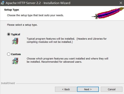 apache系统服务,配置、应用与优化