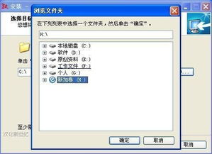 ceedo 64位系统,深度解析其优势与使用体验