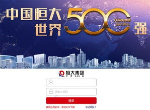 ems办公系统下载,EMS办公系统下载——开启高效协同办公新时代