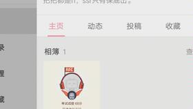 b站系统升级,优化体验，提升服务