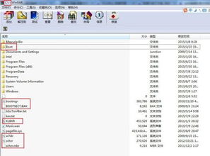 C盘系统引导文件,C盘系统引导文件的重要性与修复方法