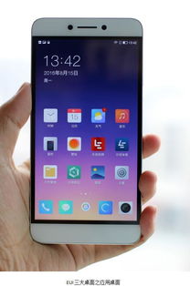 eui系统和安卓系统,差异与优势分析