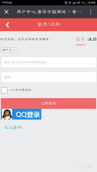 ecshop分销系统,助力电商企业拓展市场，实现多级盈利
