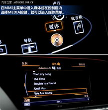 a4l mmi系统,智能驾驶的得力助手