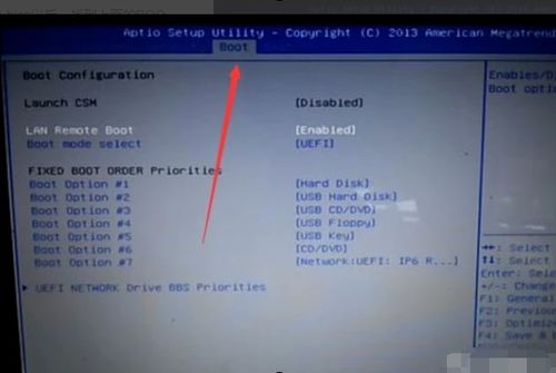 bios没有系统盘启动不了,BIOS没有系统盘启动不了？教你解决方法