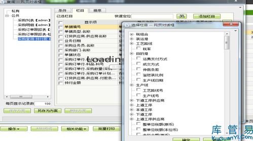 erp系统简介,什么是ERP系统？