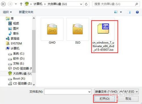 c盘被格式化u盘装系统,C盘被格式化，U盘装系统全攻略