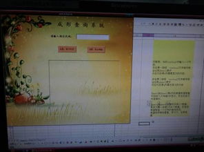 BA系统窗品牌,引领智能建筑新潮流