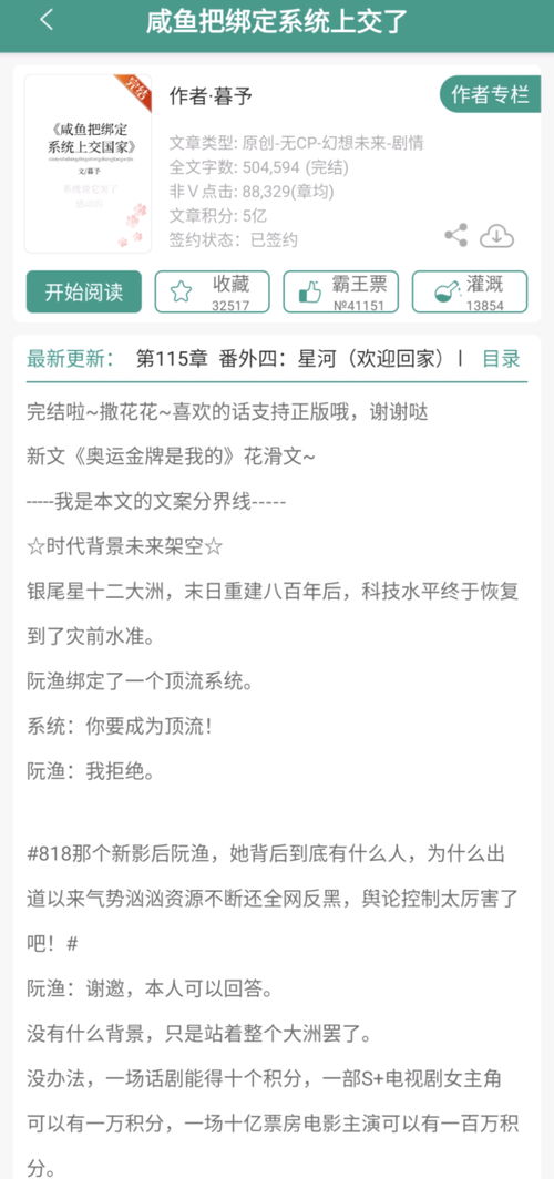 cp是系统的文,受是系统攻是宿主的主受小说