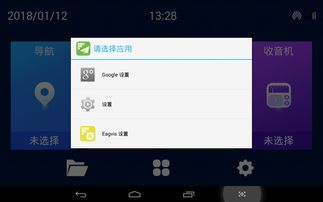 EAG系统,农业生产的智能化助手