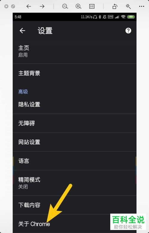 android 打开系统浏览器,edge官方下载官网