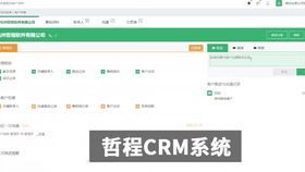 crm登陆系统,高效便捷的企业管理利器