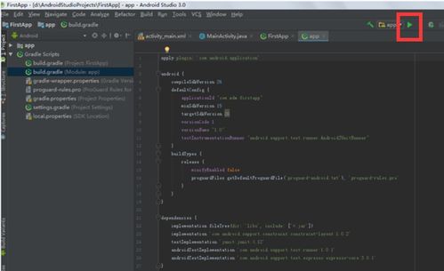 android系统变量, 什么是Android系统变量
