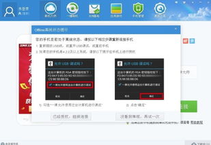 a820t升级系统,轻松提升手机性能与体验