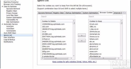 asc系统清理,提升性能，释放空间