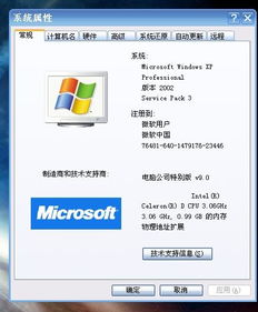 12pm哪个系统最好