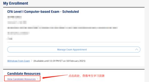 cfa系统是,金融专业人士的必备工具