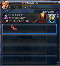 dnf冒险团冒险系统,探索阿拉德大陆的全新旅程