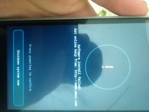 c8817d系统升级,c8817d系统