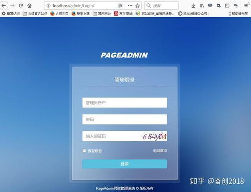 doyo通用建站系统,深入解析Doyo通用建站系统——打造个性化网站的得力助手