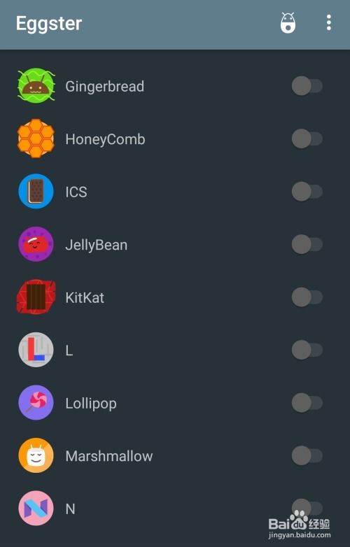android2.3.6系统,回顾与展望