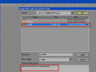 dos 系统引导修复,原因、方法与注意事项