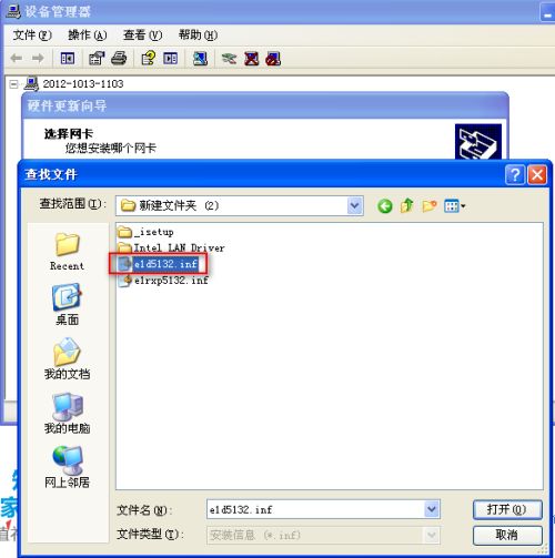32位系统网卡驱动,32位系统网卡驱动下载与安装指南